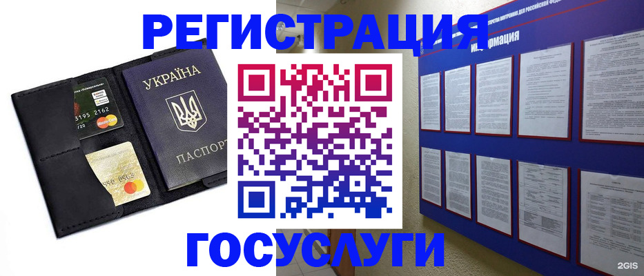 где прописаться в Зернограде